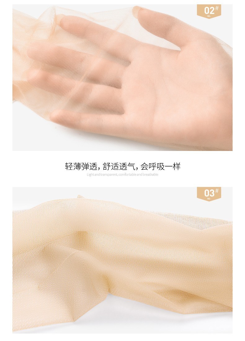 38597-浪莎6条装2021新款防走光女春夏季连脚裤防勾丝薄款长筒超薄光腿神器黑肉色职业女打底裤 肤色4+灰色2 均码-80-120-详情图