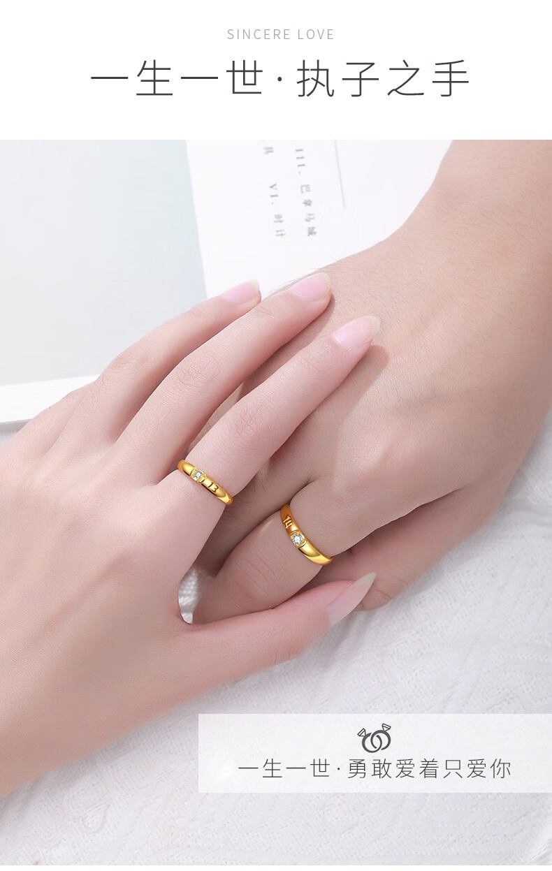 老凤凰黄金戒指女999足金1314男戒情侣戒指指环简约一对结婚对戒送