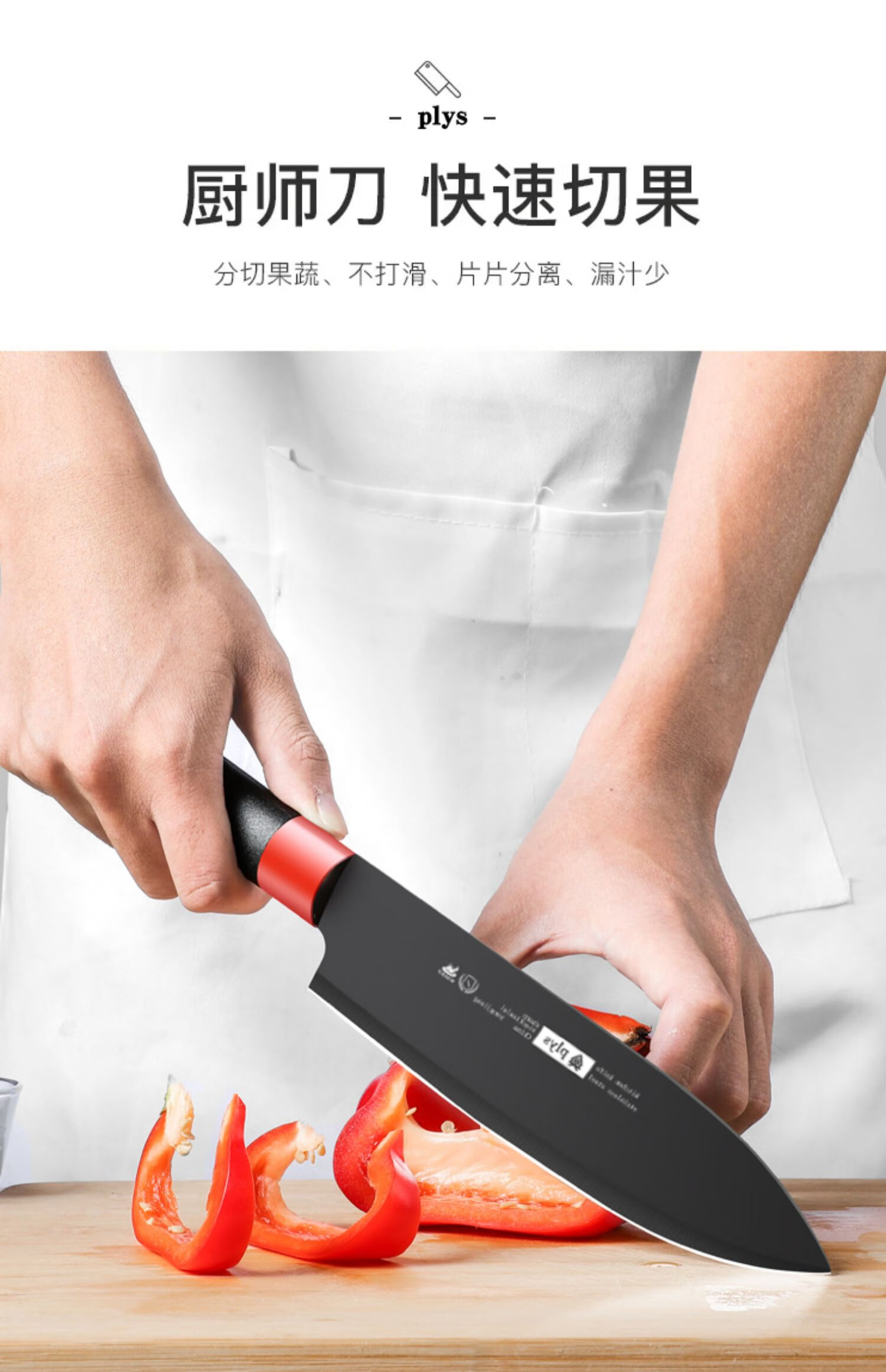 妙琢 菜刀菜板刀具厨房全套家用厨具套装组合切片刀厨师刀酒店专用