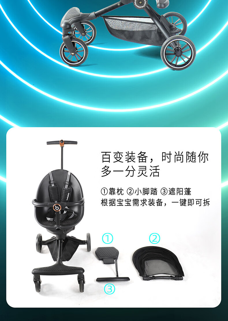 宝宝好v8遛娃神器溜娃可坐可躺儿童手推车轻便可折叠双向高景观防侧翻