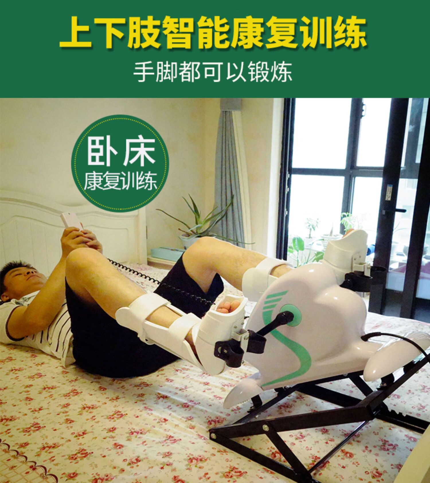 体检服务