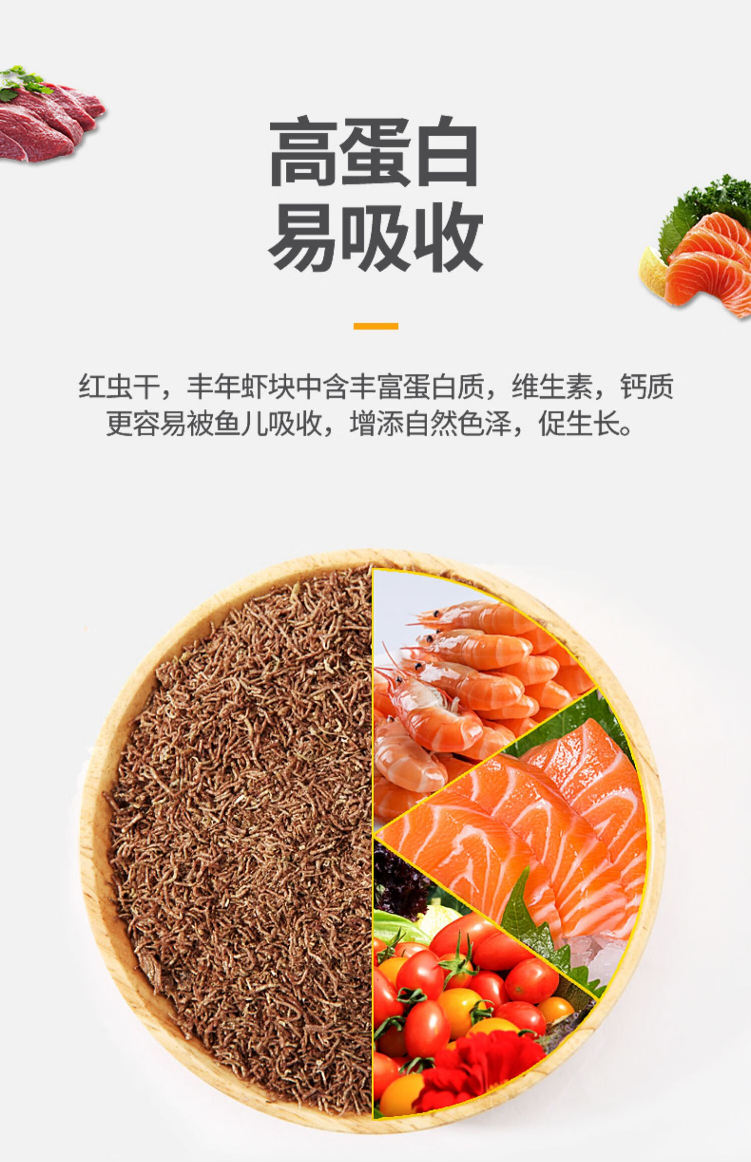 yee热带鱼鱼食冻干丰年虾块七彩鱼饲料小型鱼饲料冻干红虫干鱼虫冻干