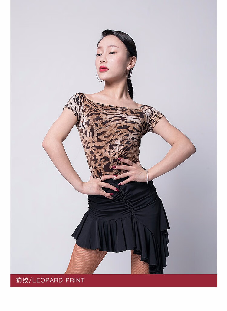 00g店铺:黛魅莎云魔方专卖店商品编号:10049129011895商品名称:拉丁舞