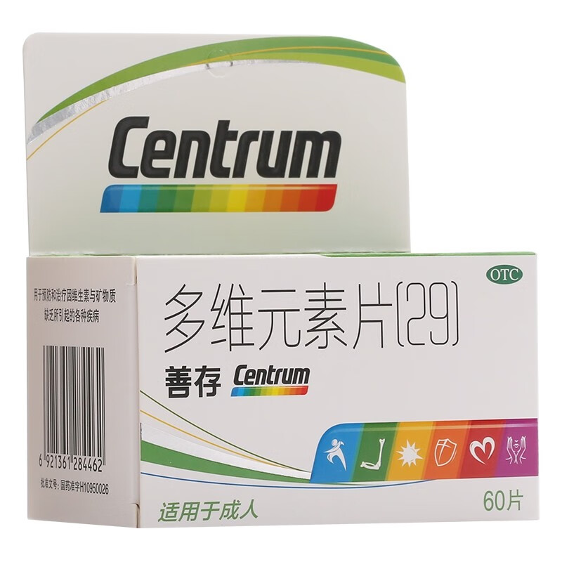 善存多维元素片2960片瓶成人预防和治疗因维生素和矿物质缺乏所引起的