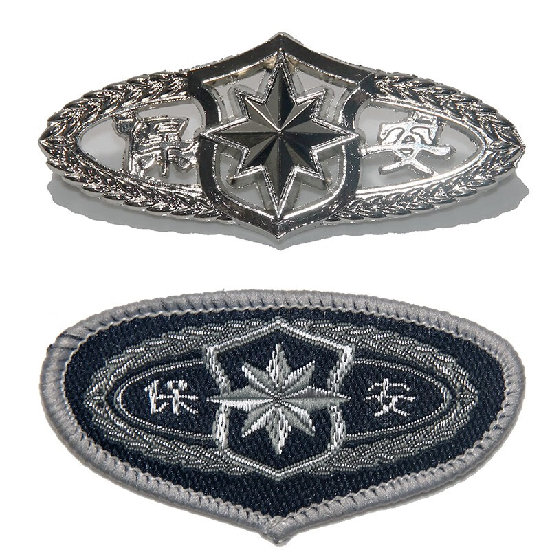 2011式保安胸章胸号保安标志配件金属保安胸牌魔术贴胸章牌定做帝凯别