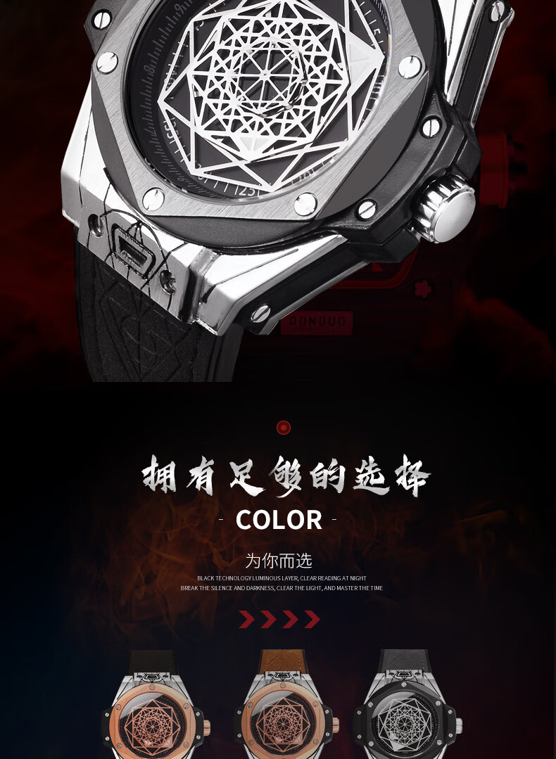 休闲运动手表时尚防水石英表男士手表手表时尚六芒星运动石英表男表