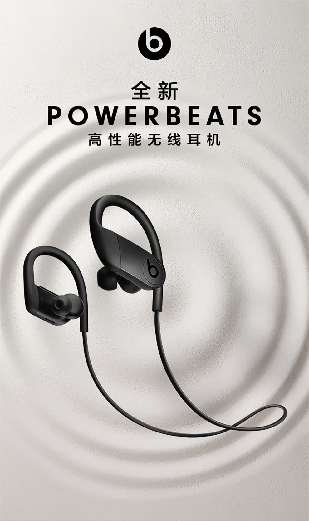 苹果applebeatspowerbeats4蓝牙耳机挂耳式苹果运动无线beats耳机红色