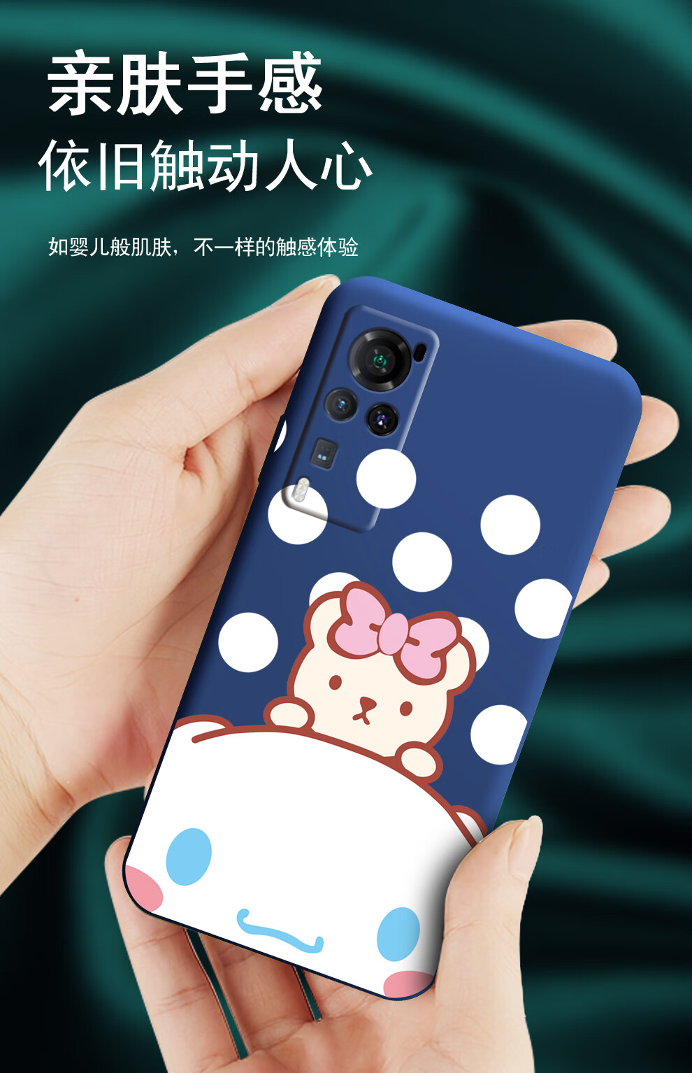 lianqivivox60手机壳液态硅胶vivo x60pro镜头全包防摔保护套卡通可爱