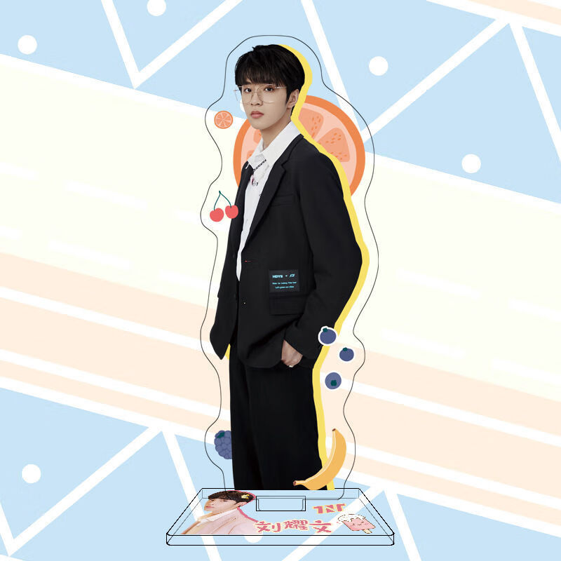 立牌tnt时代少年团周边亚克力人形站牌桌面摆件生日礼物 刘耀文款式7