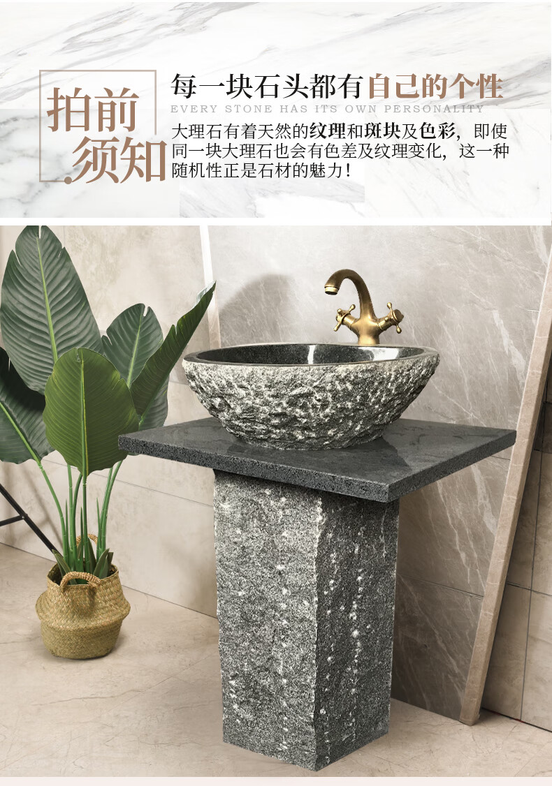 洗手台盆一体落地室外庭院阳台花园石头立柱式洗脸盆池户外洗手盆 j款