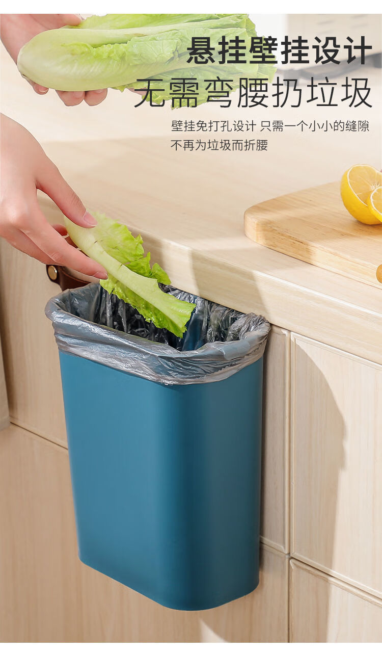 上新清洁优品厨房垃圾桶壁挂式专用收纳桶悬挂墙橱柜门家用厨余拉圾筒