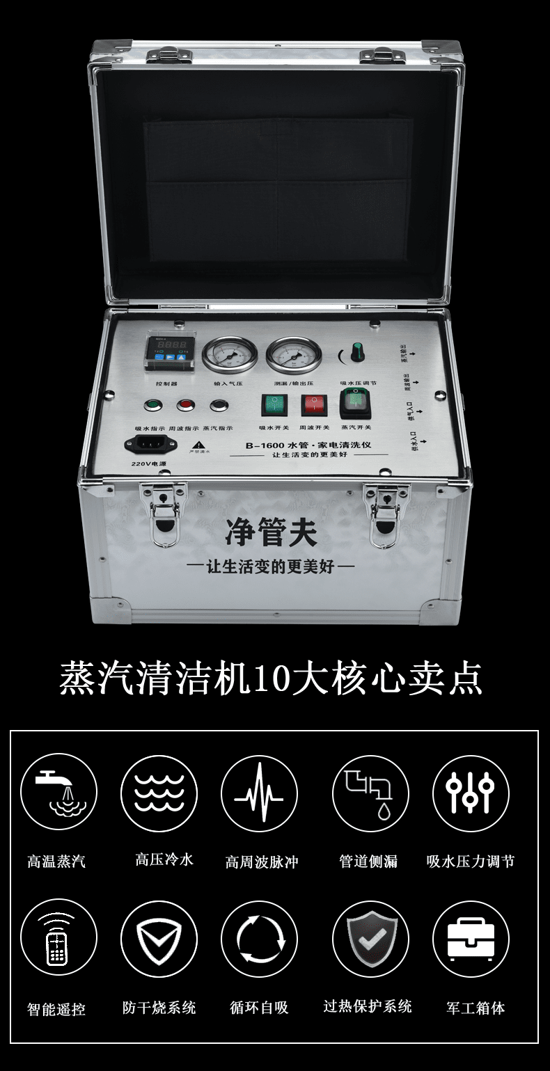 地暖清洗机一体机射弹地暖清洗机脉冲洗一体机高温高压蒸汽清洁机多