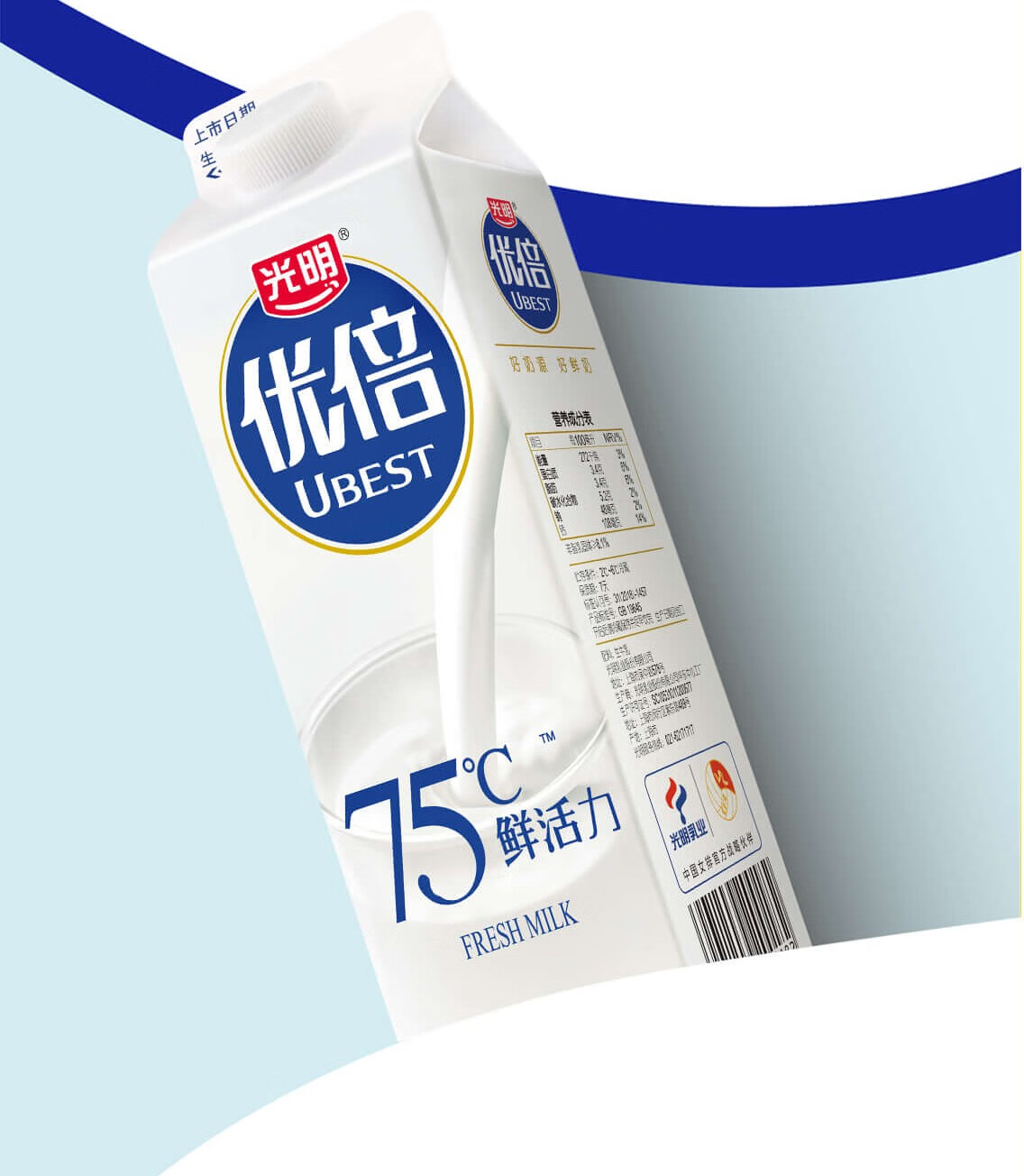 成都定期购光明随心订优倍高品质鲜牛奶新鲜屋500ml早餐奶低温冷链