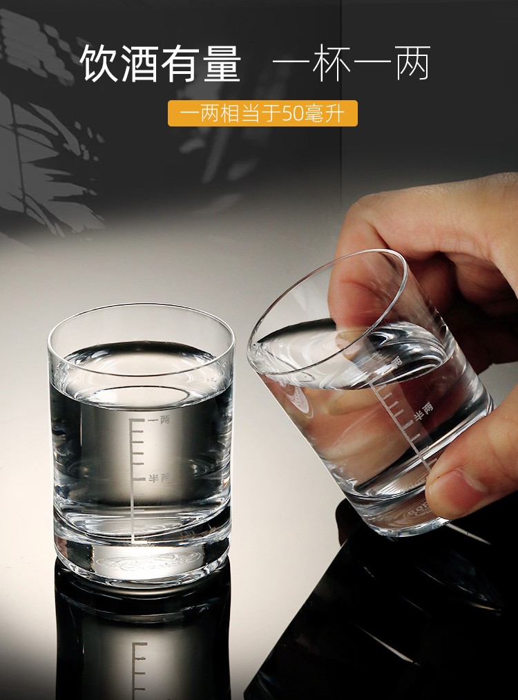 luxuryflowers创意家用水晶玻璃1两白酒杯带刻度一两烈酒杯家用分酒器