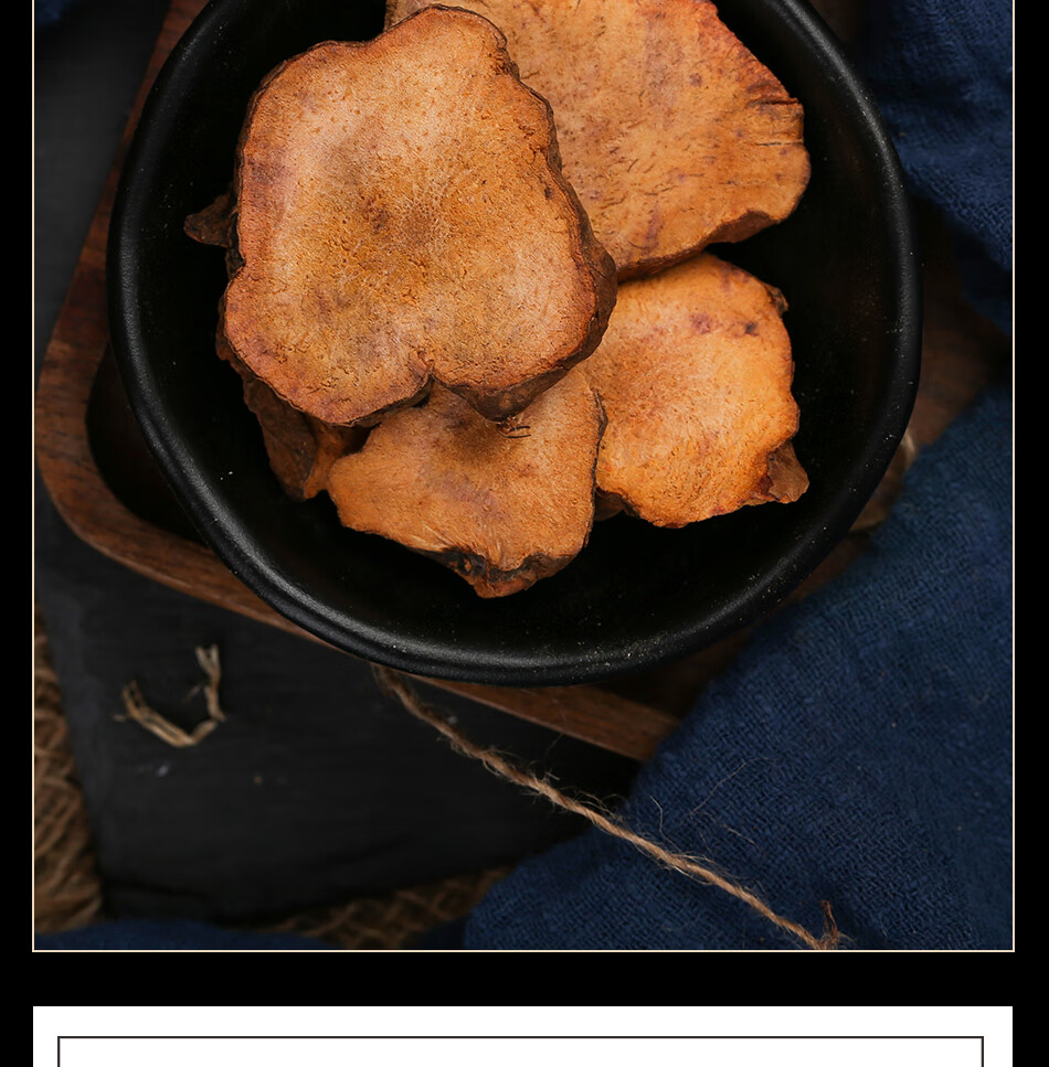 同仁堂 土茯苓野生干货新鲜切片无硫土茯苓厚片干片茯苓粉【图片 价格