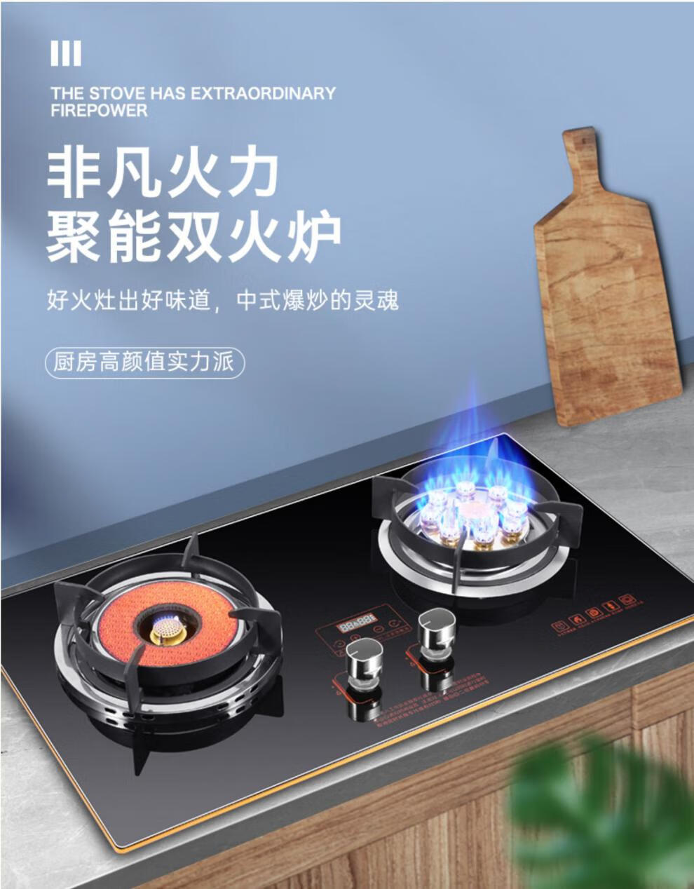 日本樱花煤气灶家用嵌入式天然气双灶台式两用液化燃气猛火灶炉具中式