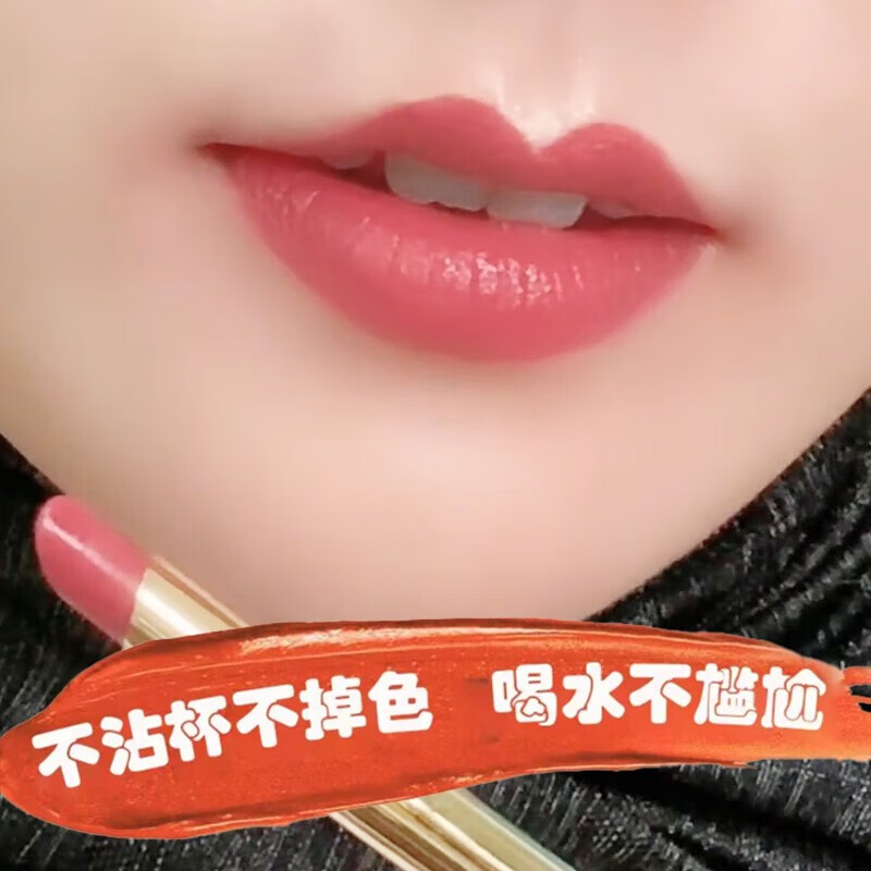 兰奕李佳琪推荐肉桂奶茶口红不沾杯不掉色口红显白哑光持久防水不脱色 606肉桂奶茶色(素颜显白不掉色）