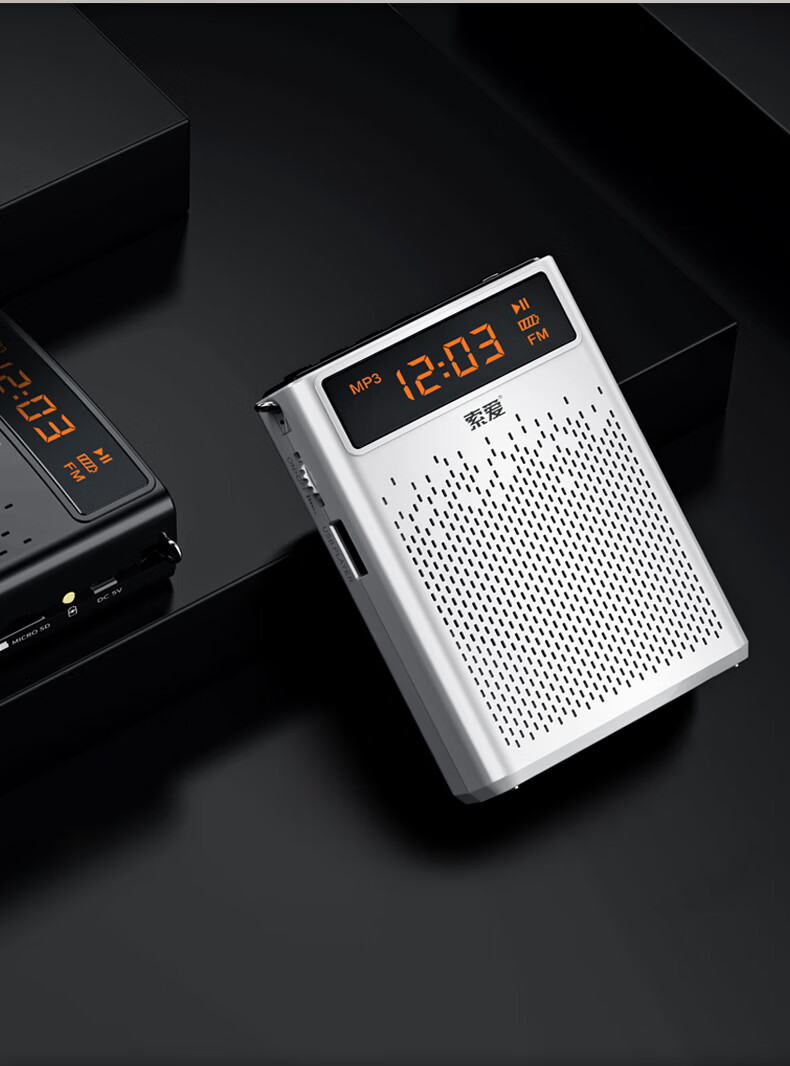 索爱s-538小蜜蜂麦克风扩音器无线蓝牙教师教学专用上课宝讲课户外