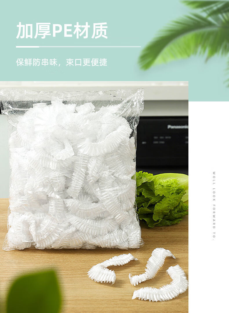 一次性保鲜袋套剩菜剩饭保鲜碗罩松紧口食品级保鲜膜盖套碗罩家用