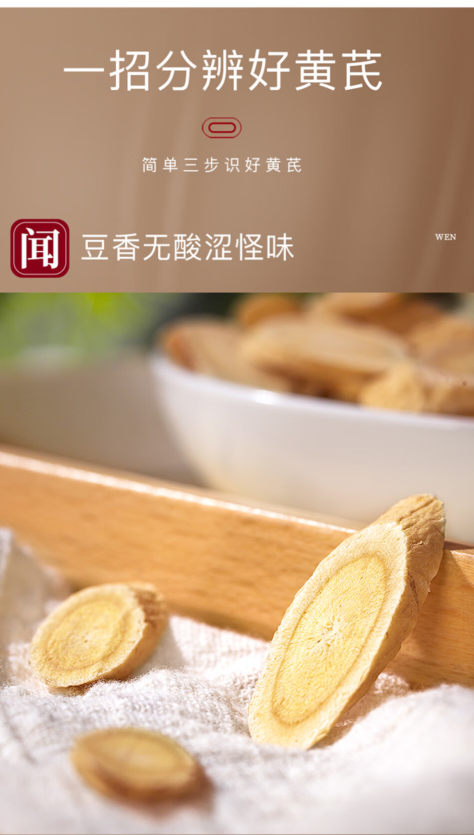 北京同仁堂玉屏风散材料黄芪白术防风中药材旗舰茶包止汗茶野生特级