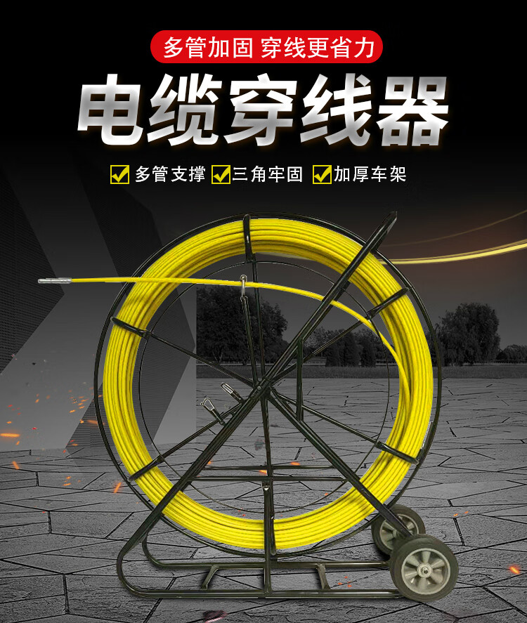 五金工具 手動工具 紅螺(hong luo) 穿線器穿線神器玻璃鋼穿線器電工