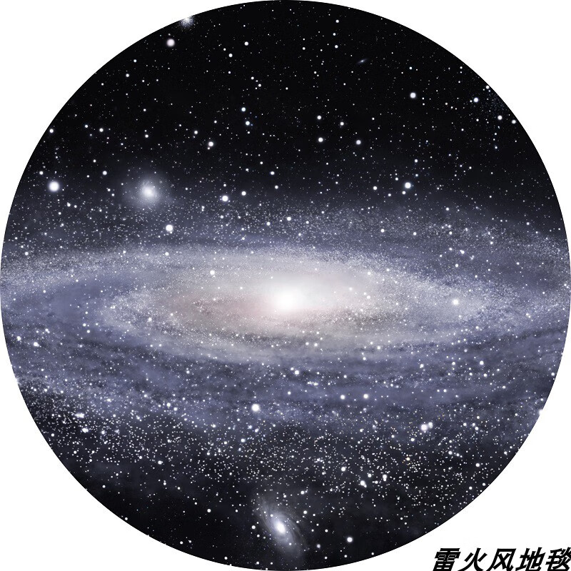 电竞椅地毯圆形圆形星空3d地毯卧室床边客厅茶几电竞椅阳台架子鼓防滑