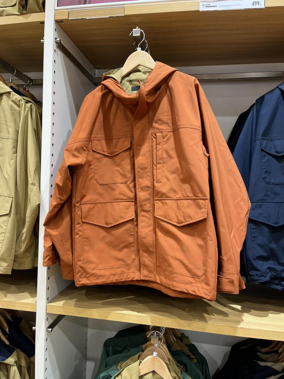 【限时秒杀】日本uniqlo优衣库冲锋衣官方旗舰男女情侣装登山服