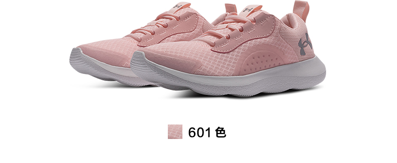 透气运动鞋_UNDER ARMOUR 安德玛 Victory 女子休闲运动鞋 3023640