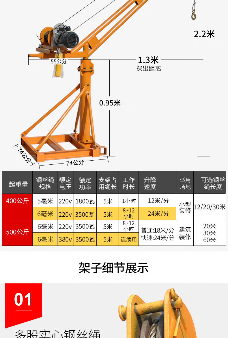 吊机小型提升机1t建筑装修家用升降机220v上料电动葫芦支架起重机220v