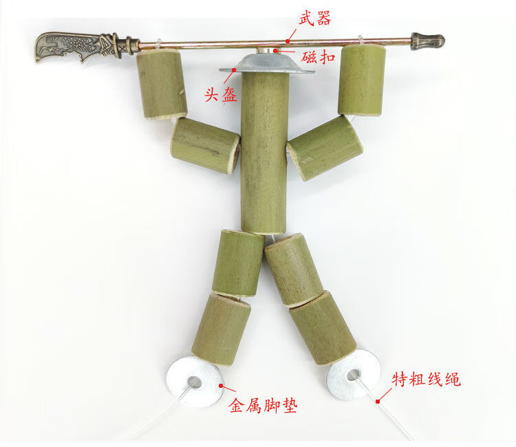 自制竹节人武器简单图片