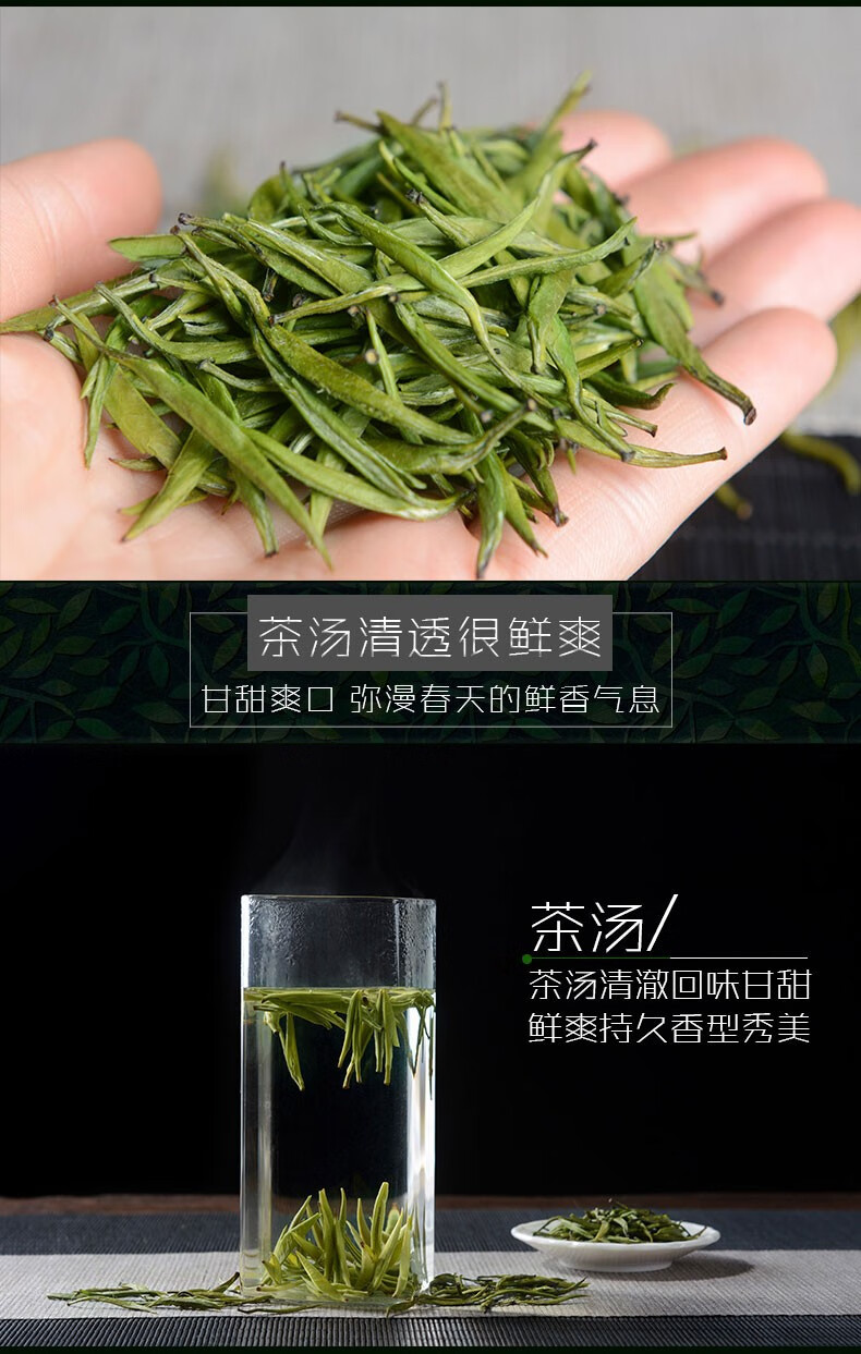2021年新茶春茶茗纳百川单芽青针云南特级滇绿茶明前茶茶叶500克