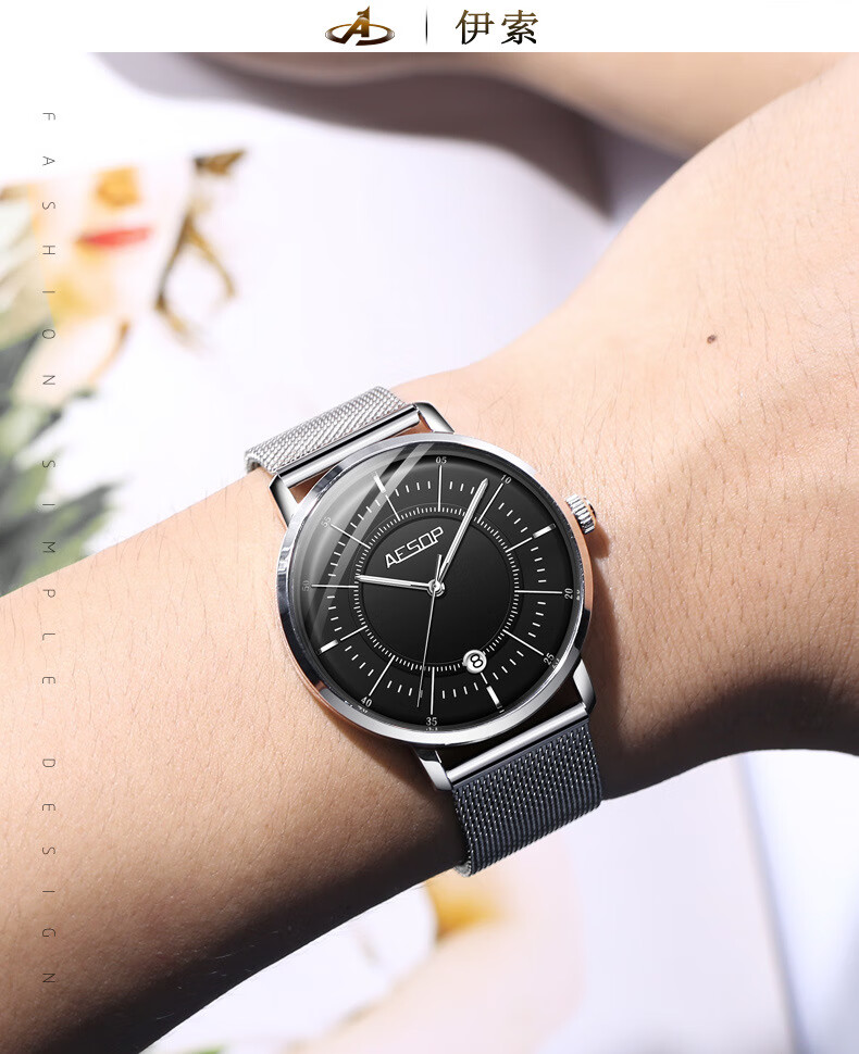 瑞士aesop伊索厂家机械表全自动男士手表防水新款米兰尼斯钢带名匠