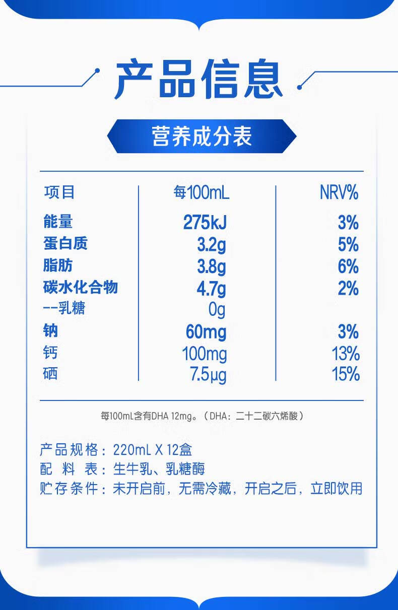 伊利店舒化乳糖富硒牛奶220ml*12盒整箱早餐奶舒化奶 图片 价格 品牌