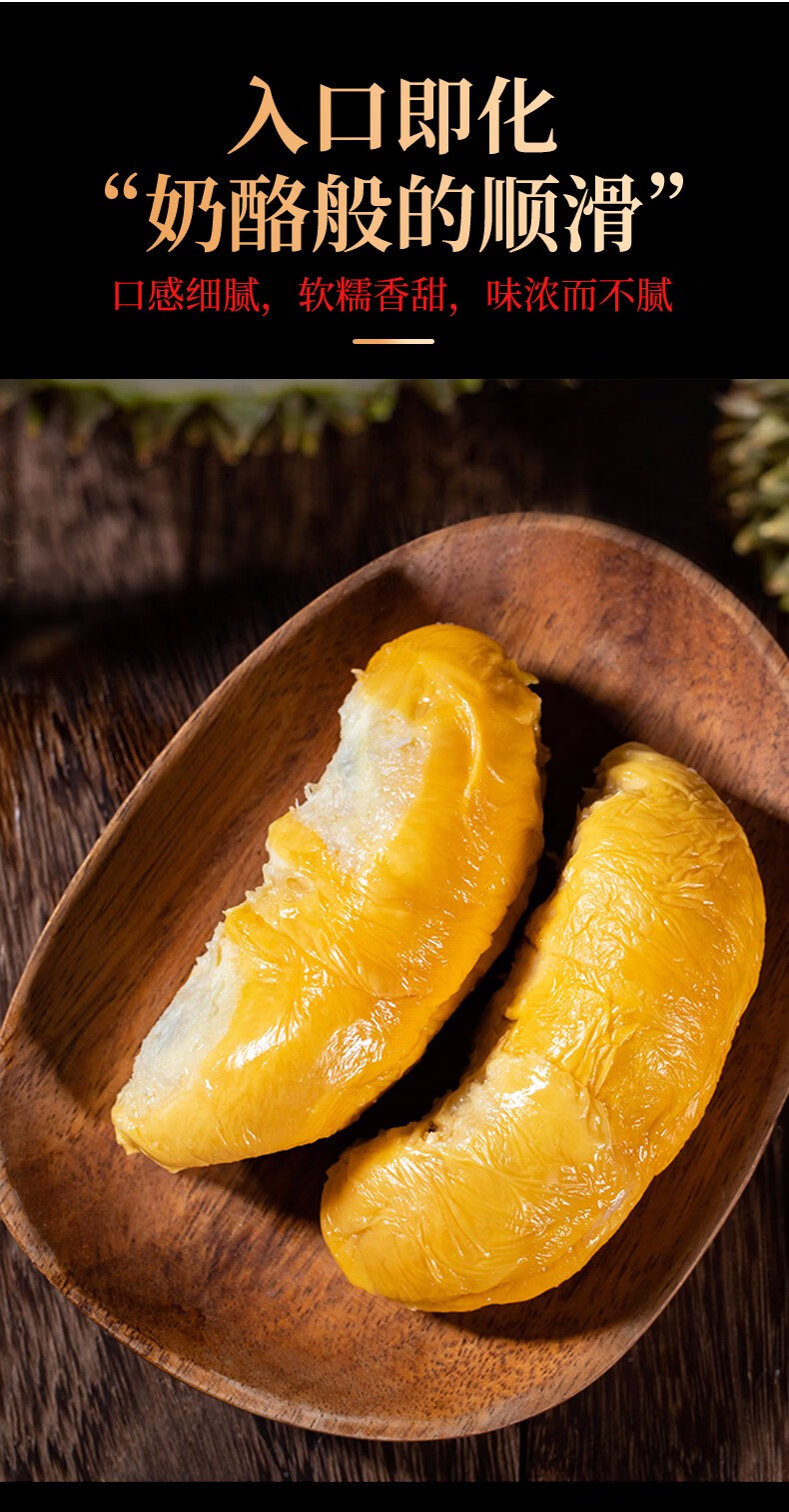 新果上市黑刺榴莲肉d200马来西亚进口新鲜水果带壳整个液氮冷冻保鲜大