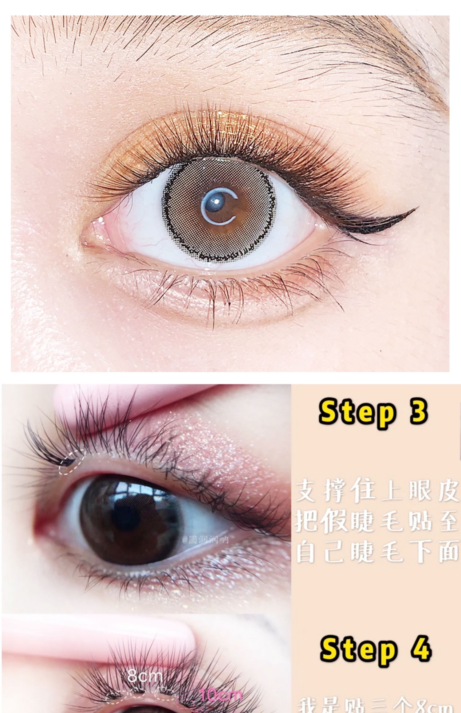 假睫毛女超自然 0.07 棕色朵毛单簇多尺寸混合装 轻盈空气感