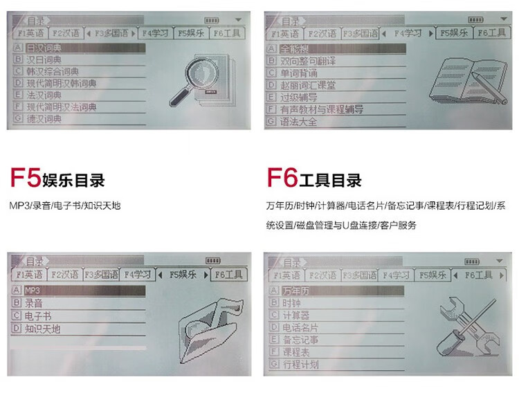 快易典a990英语电子词典学习机高中学生英汉辞典朗文当代现代汉语词典同声翻译大学四六级留学a990s珍珠白16g锂电池版 硬壳包 绒布袋 图片价格品牌报价 京东