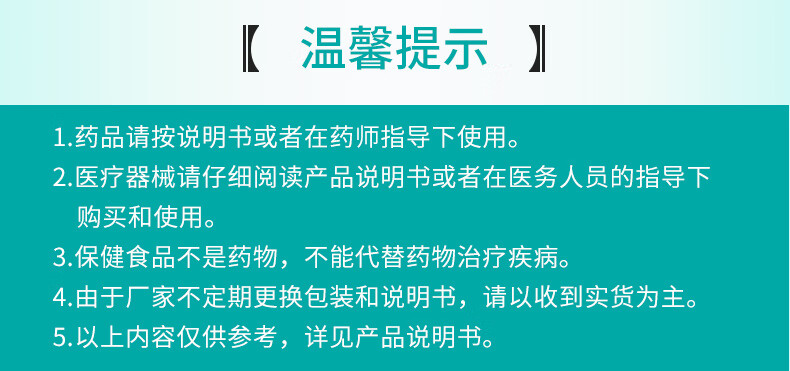 达士明羟苯磺酸钙胶囊05g20粒盒1盒