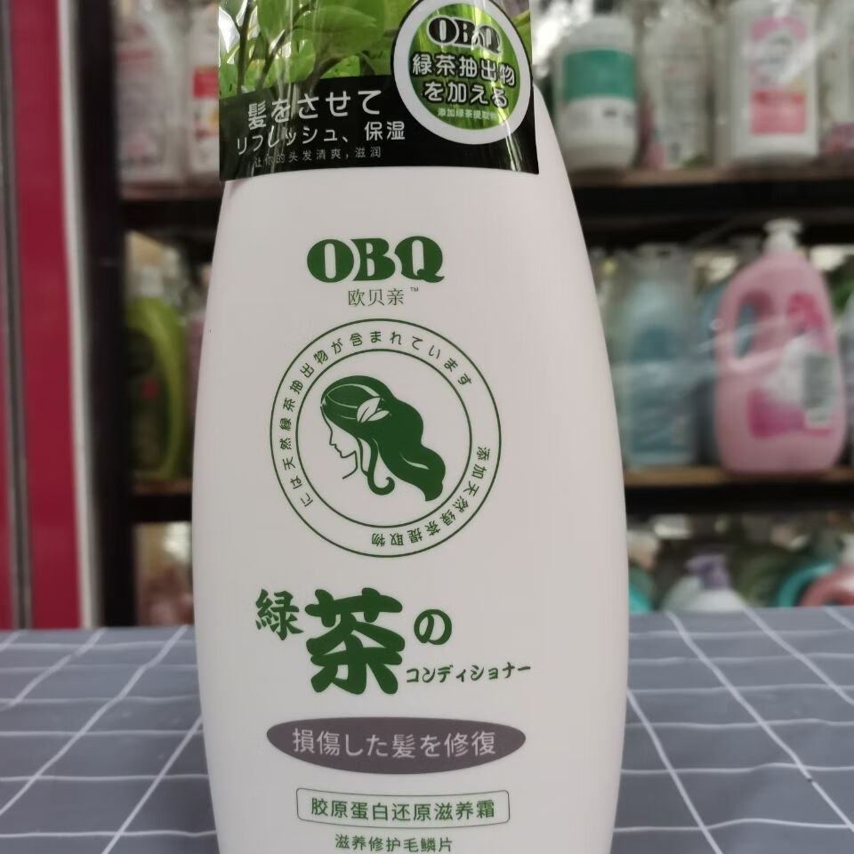 欧贝植物绿茶油洗发水滋润柔顺去屑清爽控油800ml 去屑清爽