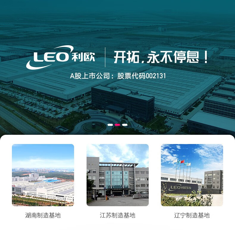 leo利欧暖气循环泵热水增压泵家用热水管道加压泵220v耐高温地暖泵大