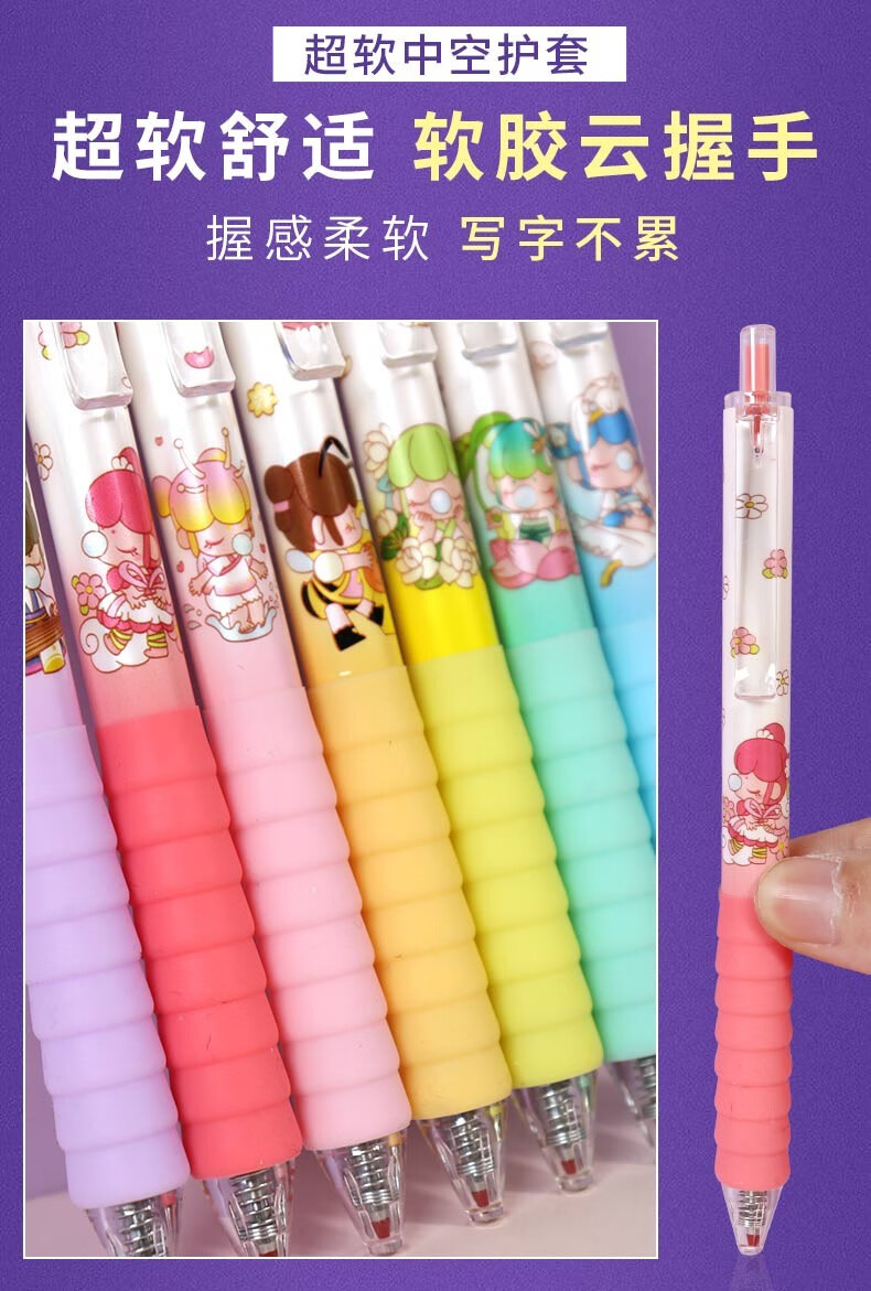 晨光林深不知处盲盒笔j0602囡茜nanci狐仙联名限量版按动中性笔整套