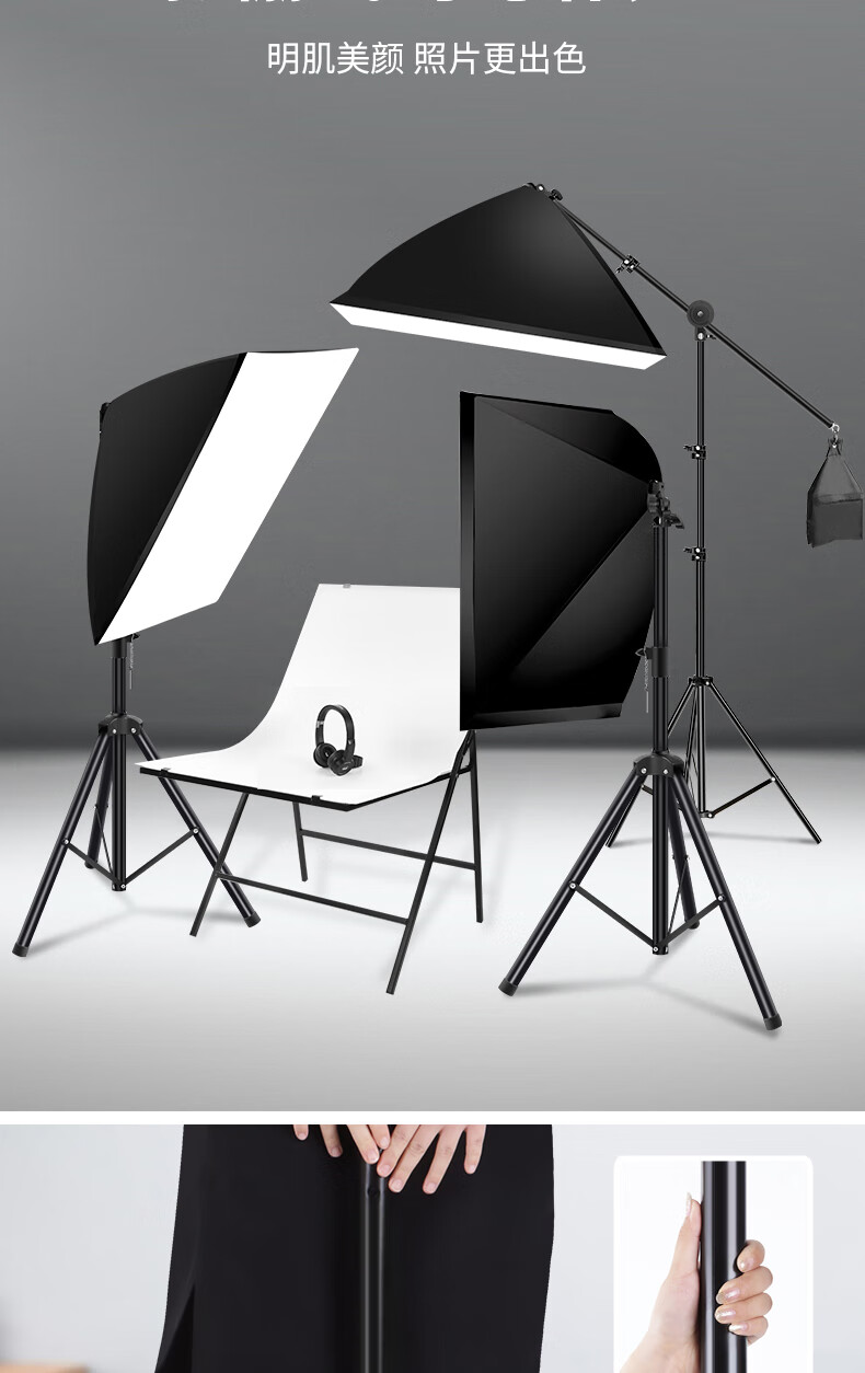 支架补光灯美颜嫩肤柔光灯箱室内灯光拍照打光摄影拍摄家用落地设备拍