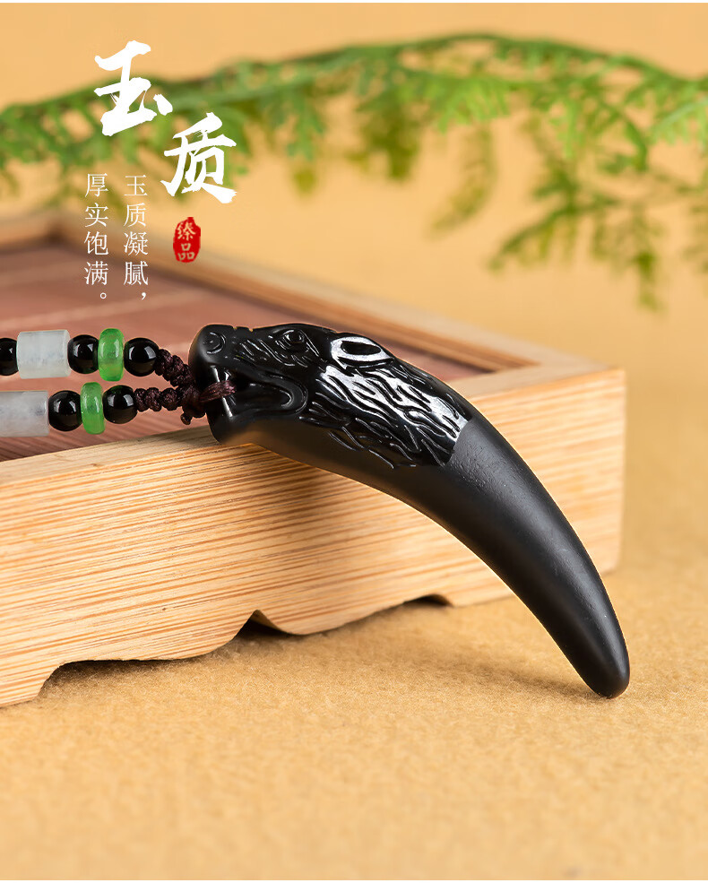 金玉兰香天然墨翠a货翡翠虎牙吊坠墨玉冰种玉石挂件守护男士项链女款