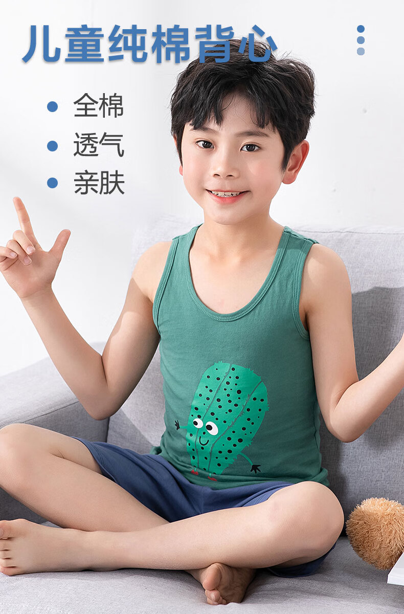 恒源祥儿童背心纯棉男童内穿打底上衣中大童全棉男孩小背心春夏季3件