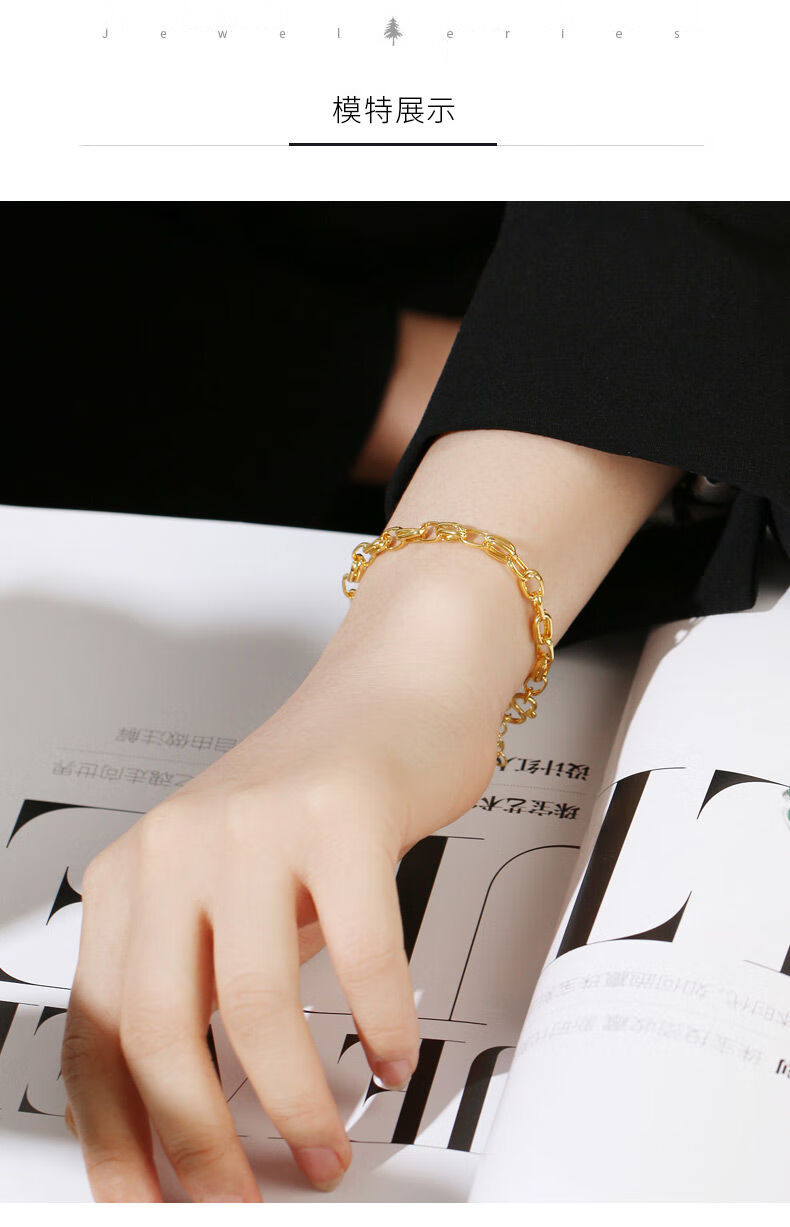 【新品热卖】足金999黄金手链双环经典光面复古女款xya1266 16 2cm8.