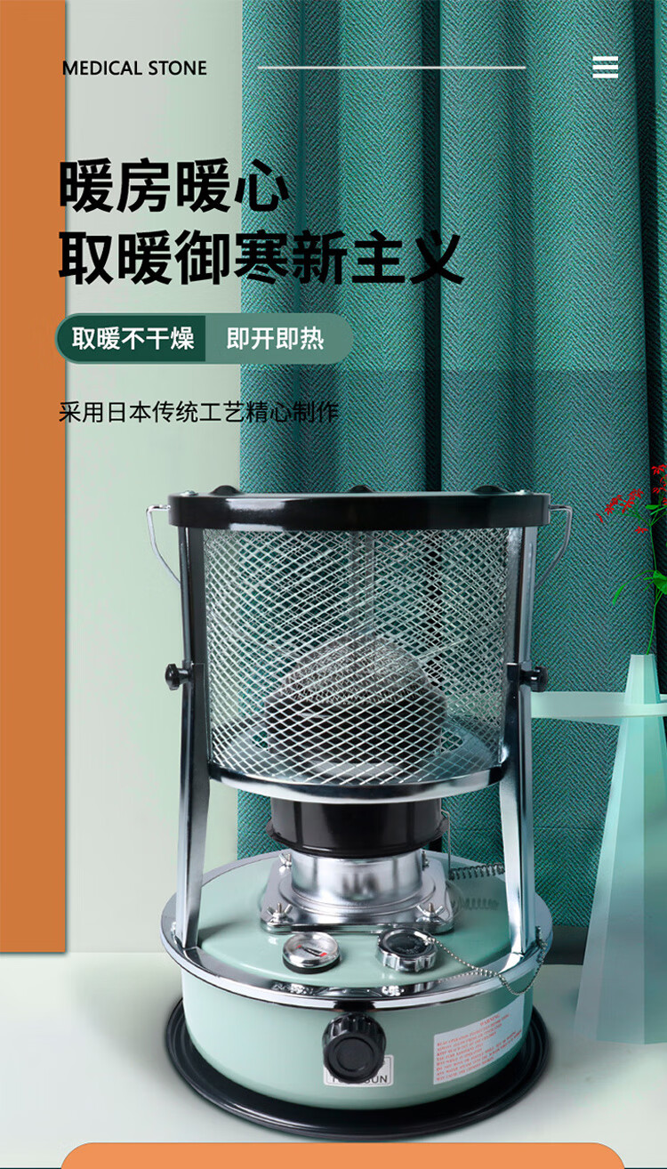 户外取暖炉烧油不用电钓鱼露营帐篷神器家用卫生间烤火炉子 取暖炉油