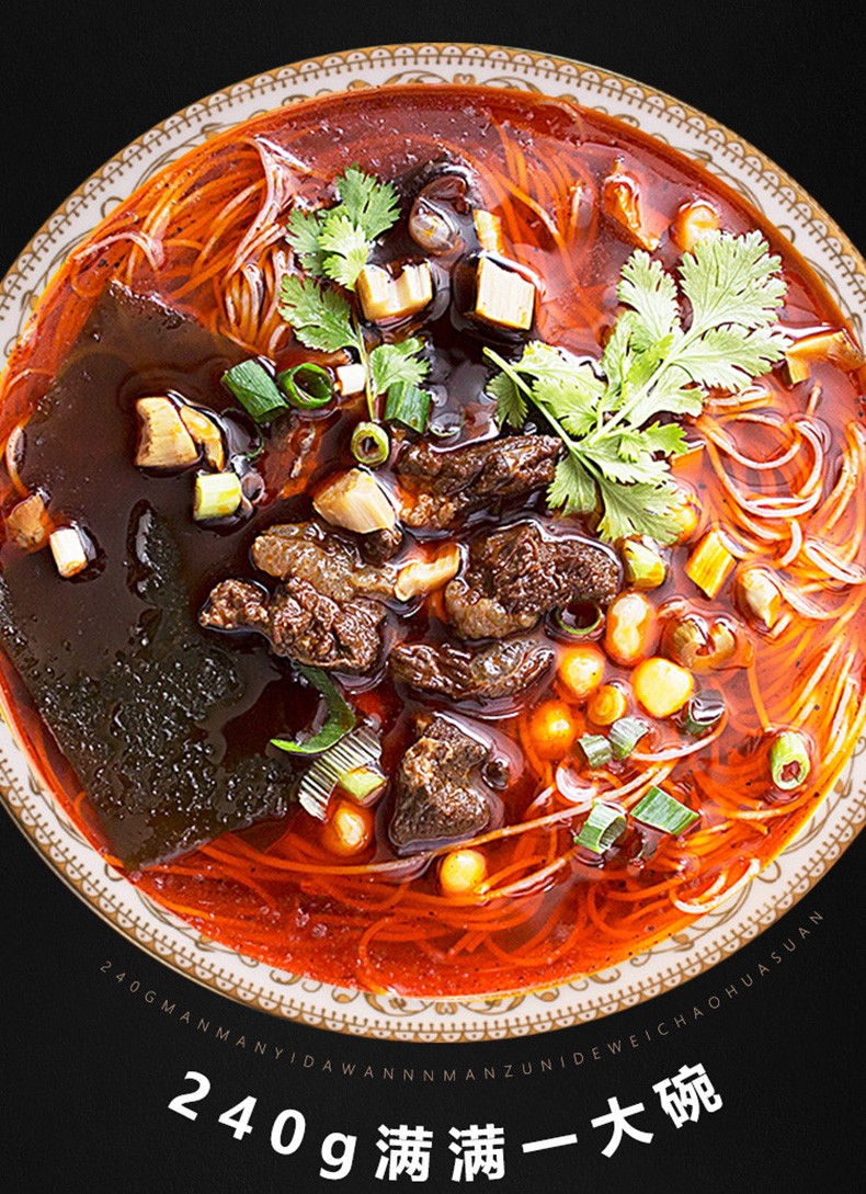 绵阳正宗老开元牛肉笋子米粉米线调料四川特产中餐厅同款 配礼品袋 10