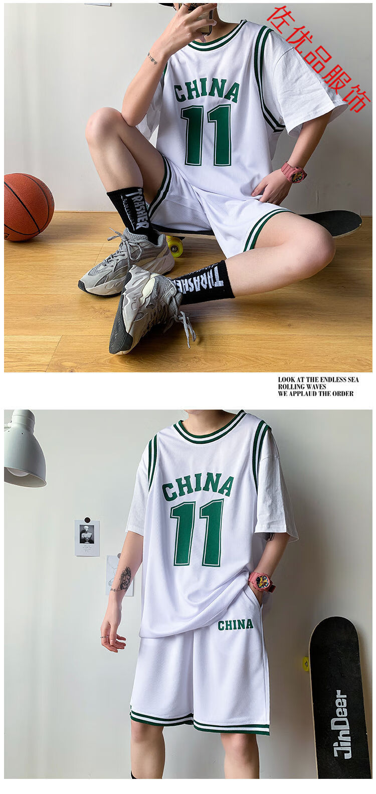 搭配帅气短袖t恤假两件ins潮牌秋装潮潮牌篮球服球衣套装潮男士新品