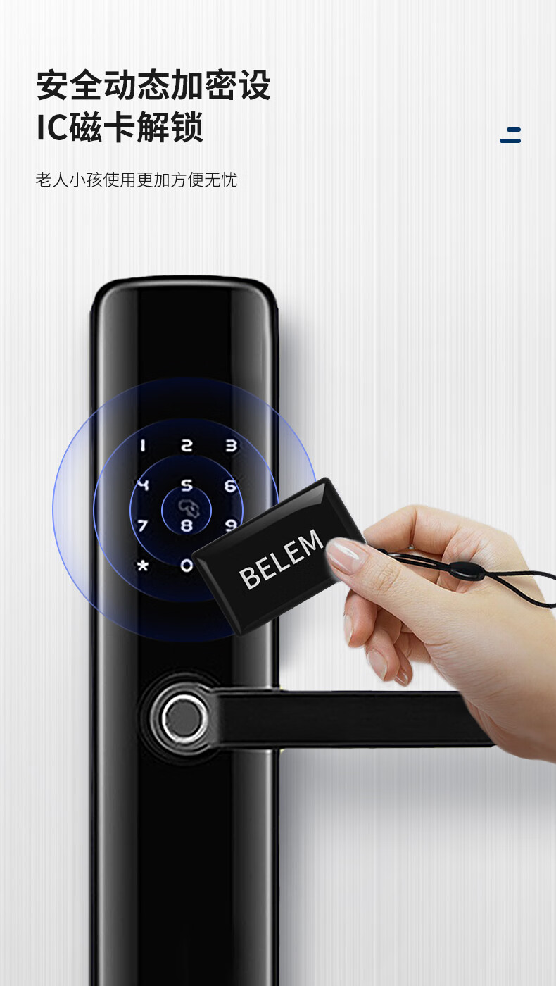 伯兰美指纹锁家用防盗门智能锁人脸识别蓝牙密码锁nfc把手锁磁卡l7