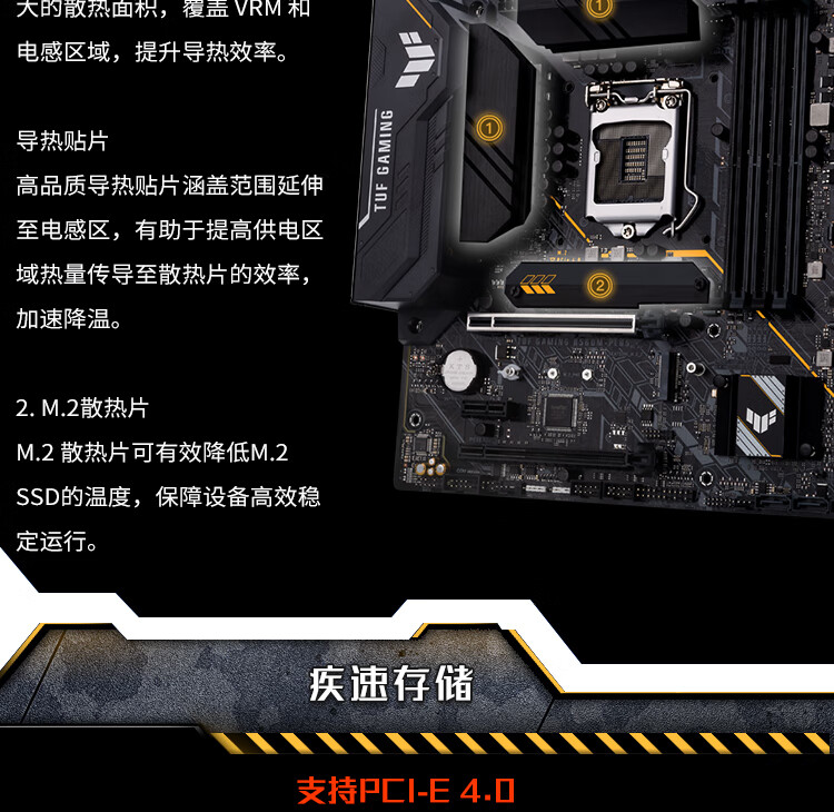 华硕(asus)tuf gaming b560m-plus系列主板 支持10700kO00k tuf