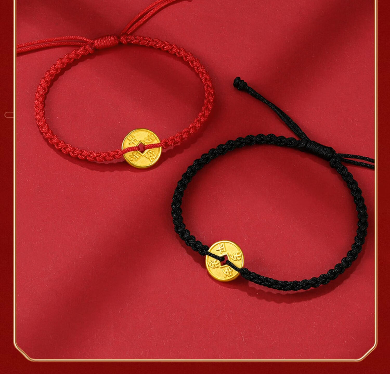 黄金手链编绳女999足金岁岁平安铜钱金小金钱币转运珠男士红绳生日